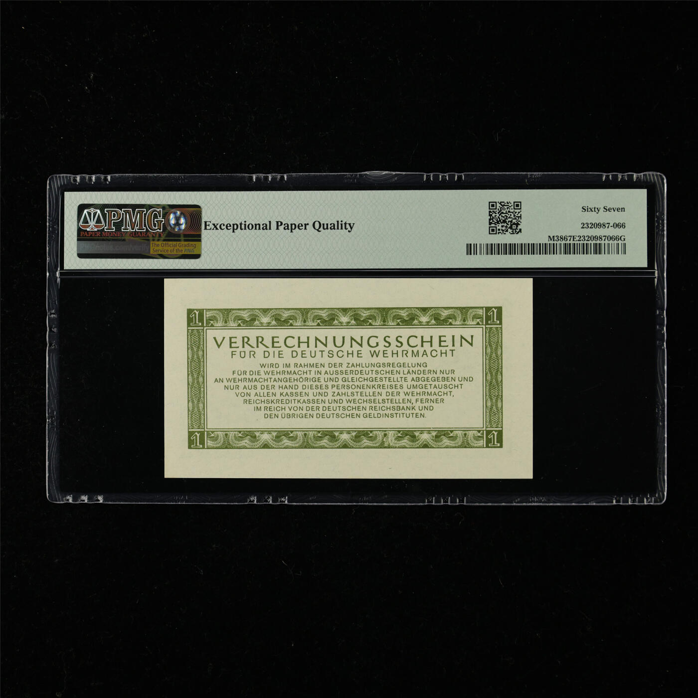 【亘邦集藏】第218期拍卖