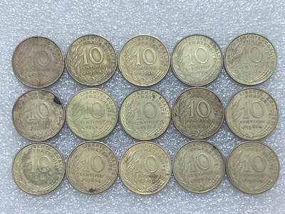 第一海外回流一元起拍收藏 散集专场  第292期 - 法国10分 15枚