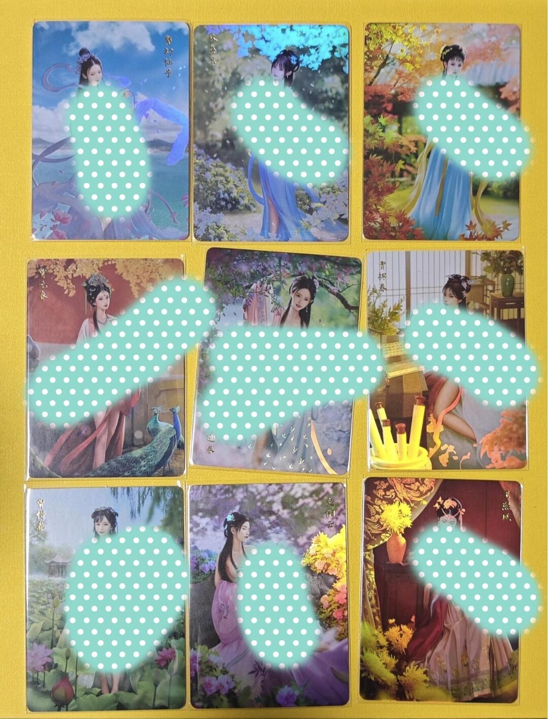 玩卡战线手绘+国潮卡大甩拍第48期（周一晚10点半截拍）请寄存过多的卡友准许发货哇！ 燎原-梦回红楼彩闪卡38个人物38张半清凉版全，非常经典的系列，每一张都精致好看