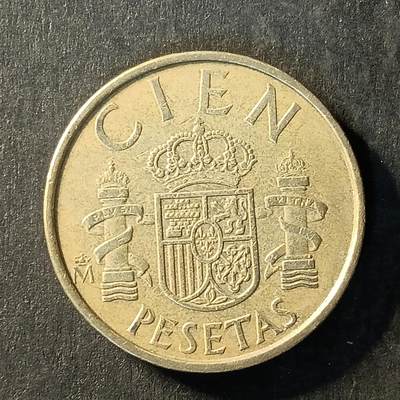 逸泉钱币2026A世界散币纸币纪念币专场A第一场 - 272 西班牙100比索双柱硬币