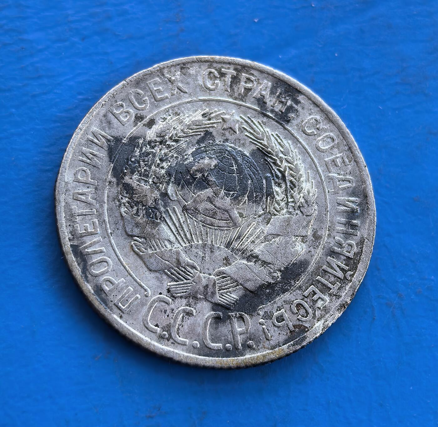 外国优质银币南亚香港苏联等专场，周六九点倒数截拍，满百包邮，持续收拍