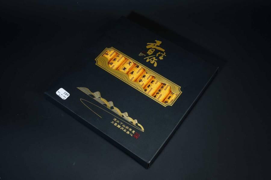 上海都达杂项专场一（全场包邮）