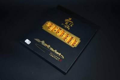 上海都达杂项专场一（全场包邮） - 天然越南芽庄、老山檀香、二苏旧局、本草合香等健康线香 十筒一套