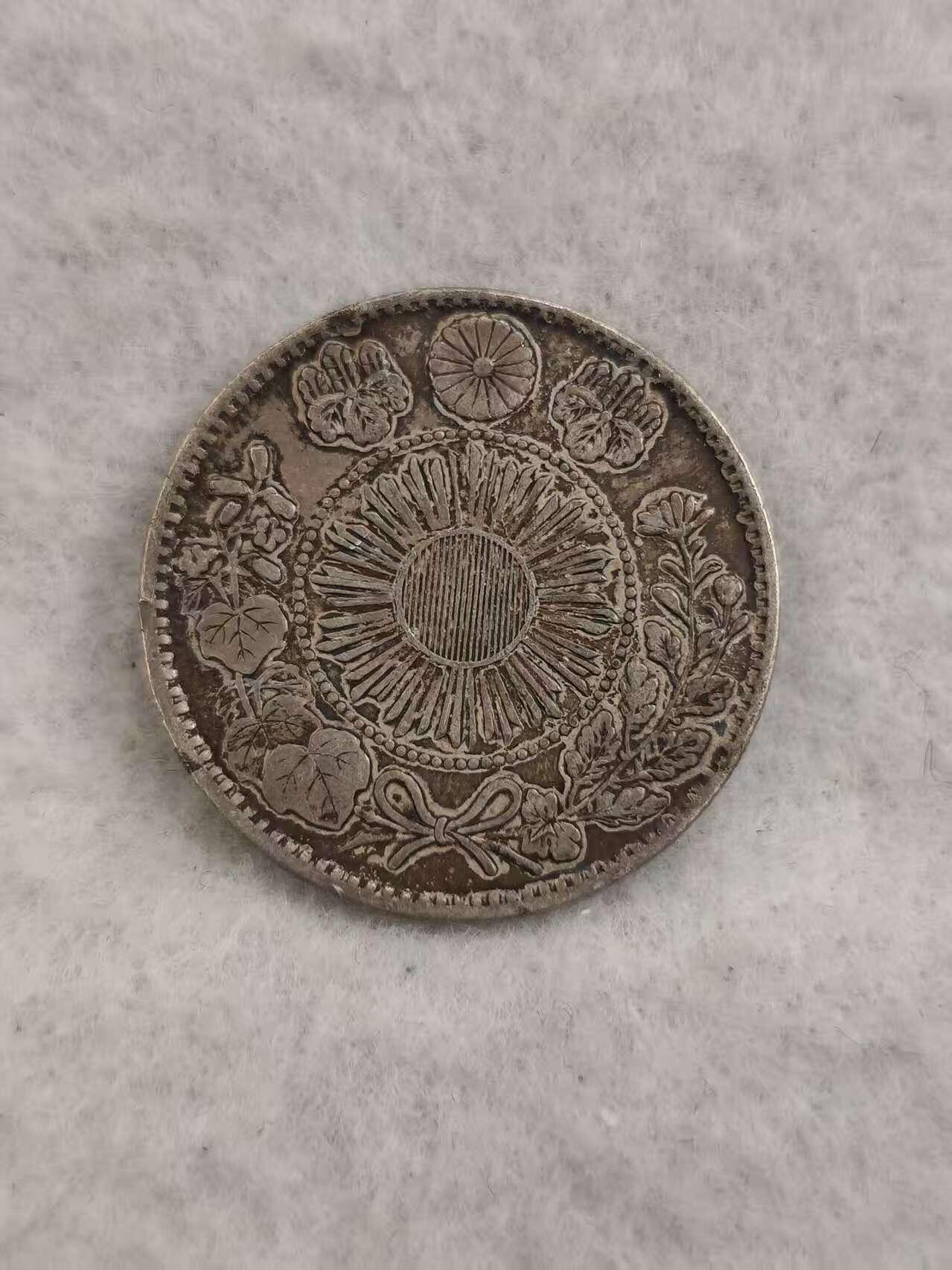 G&W世界散币，银币处理专场（第43场）