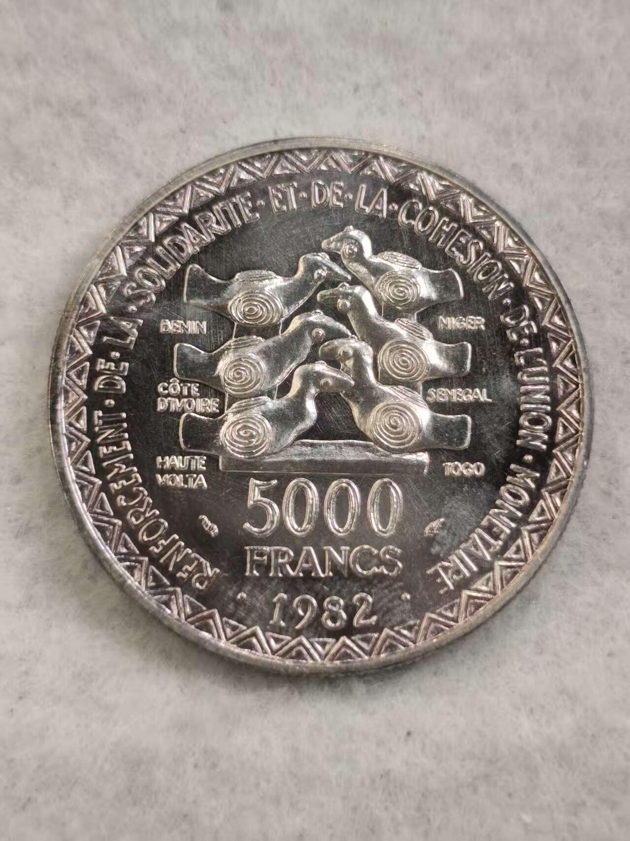 G&W世界散币，银币处理专场（第43场） 西非1982年5000法郎 国家中央银行成立20周年 银币  样币