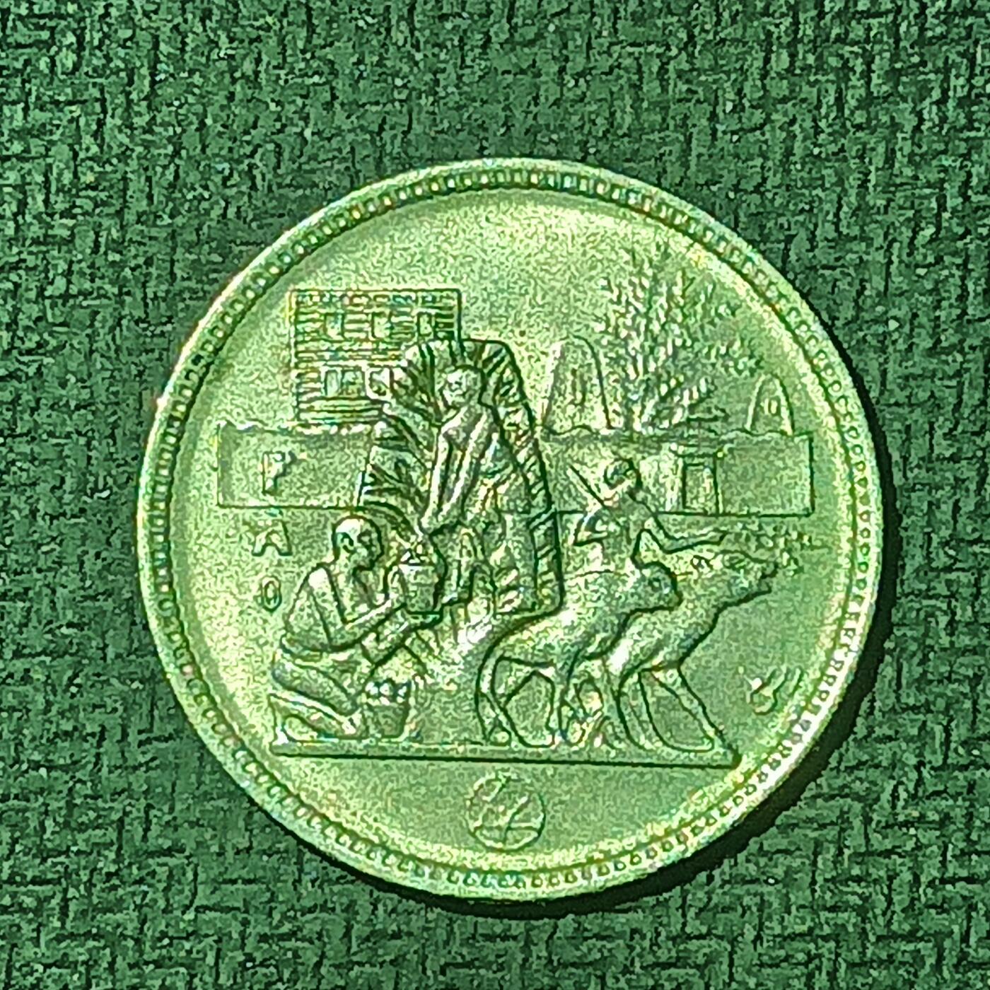 逸泉钱币2026B邻国花钱世界钱币纪念币章B第四场1-400B 172埃及5皮