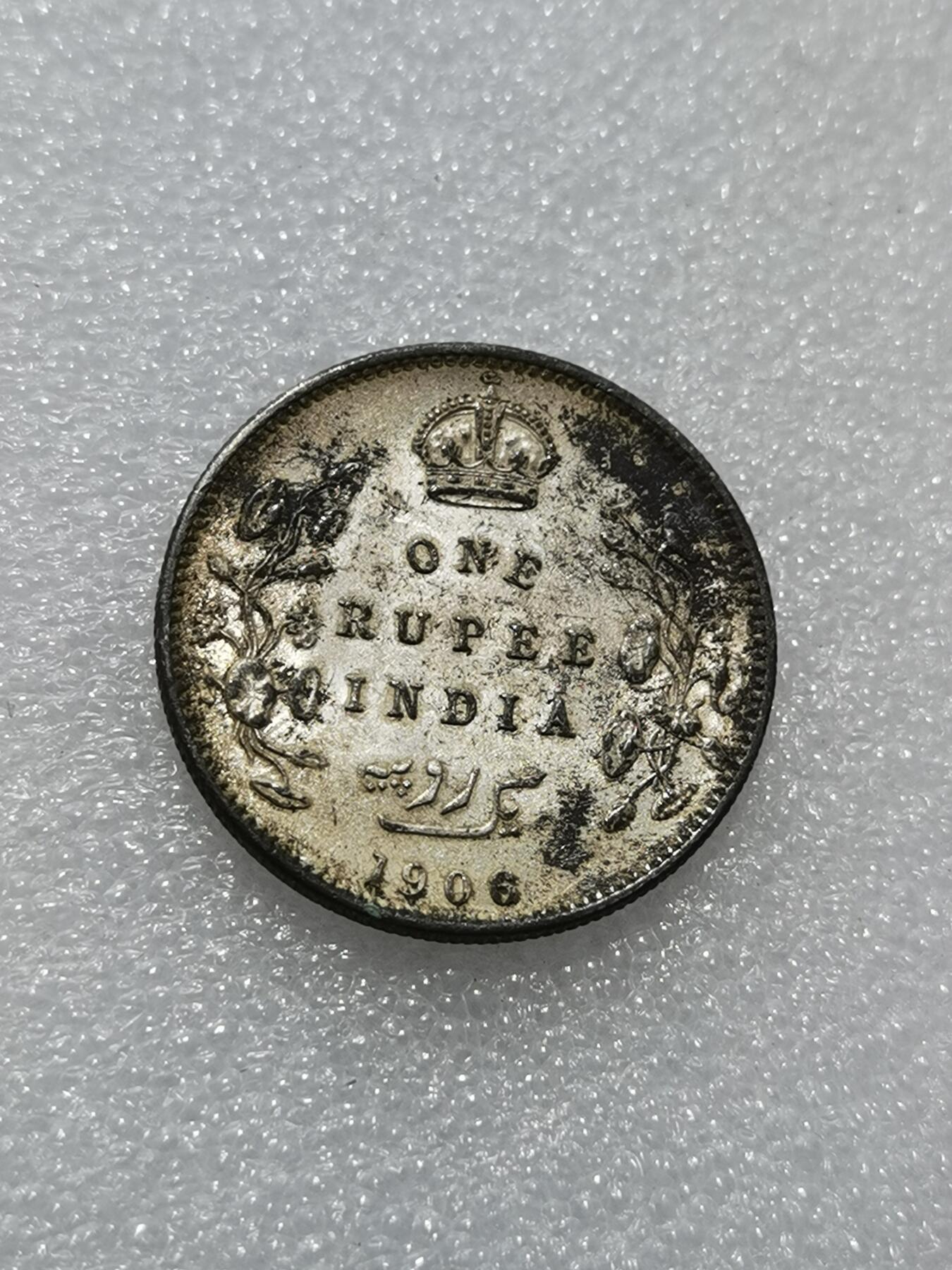 天下钱庄专场欢迎参拍 爱德华七世印度卢比