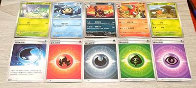 万国钱币阁第四场（钱币卡牌场） - 宝可梦卡牌一组