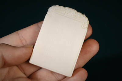 上海都达杂项专场一（全场包邮） - 平安无事牌挂件