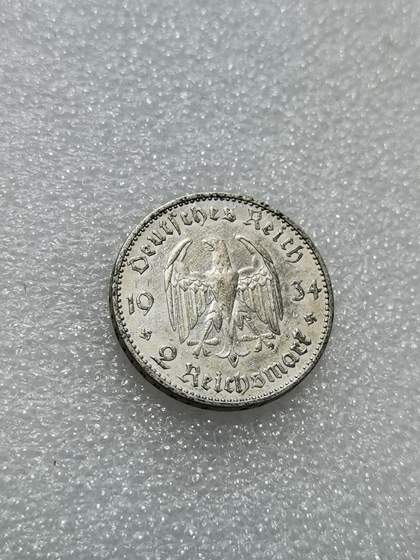 天下钱庄专场欢迎参拍