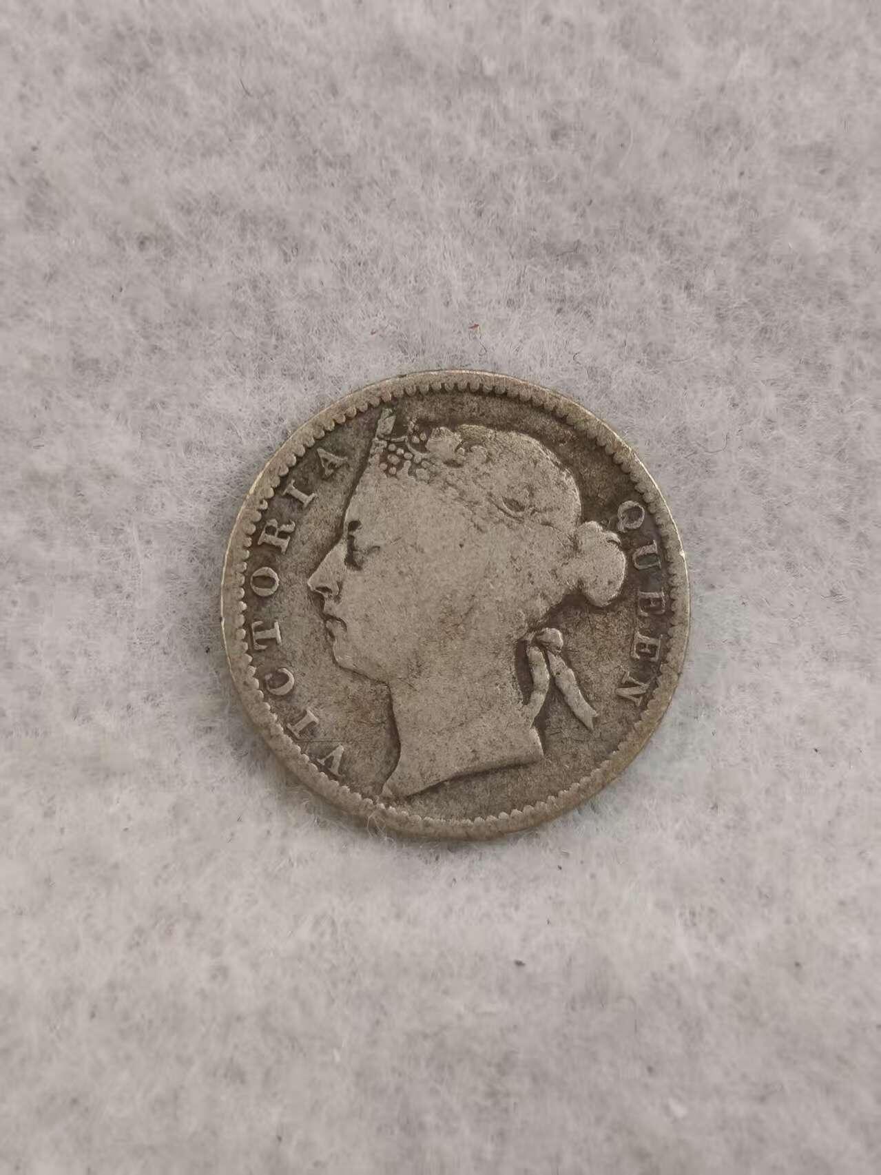 G&W世界散币，银币处理专场（第43场） 海峡殖民地1900年10分 银币