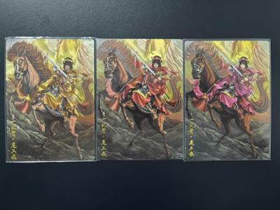 卡牌杂货铺专场拍卖第四场 1月16日周五晚22:00结拍 - 【限编】卡德曼 谷粒 扈三娘三色038 限编300金编 粗闪