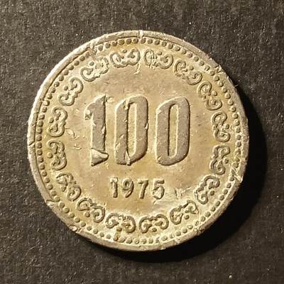 逸泉钱币2026A世界散币纸币纪念币专场A第一场 - 200 韩国100元