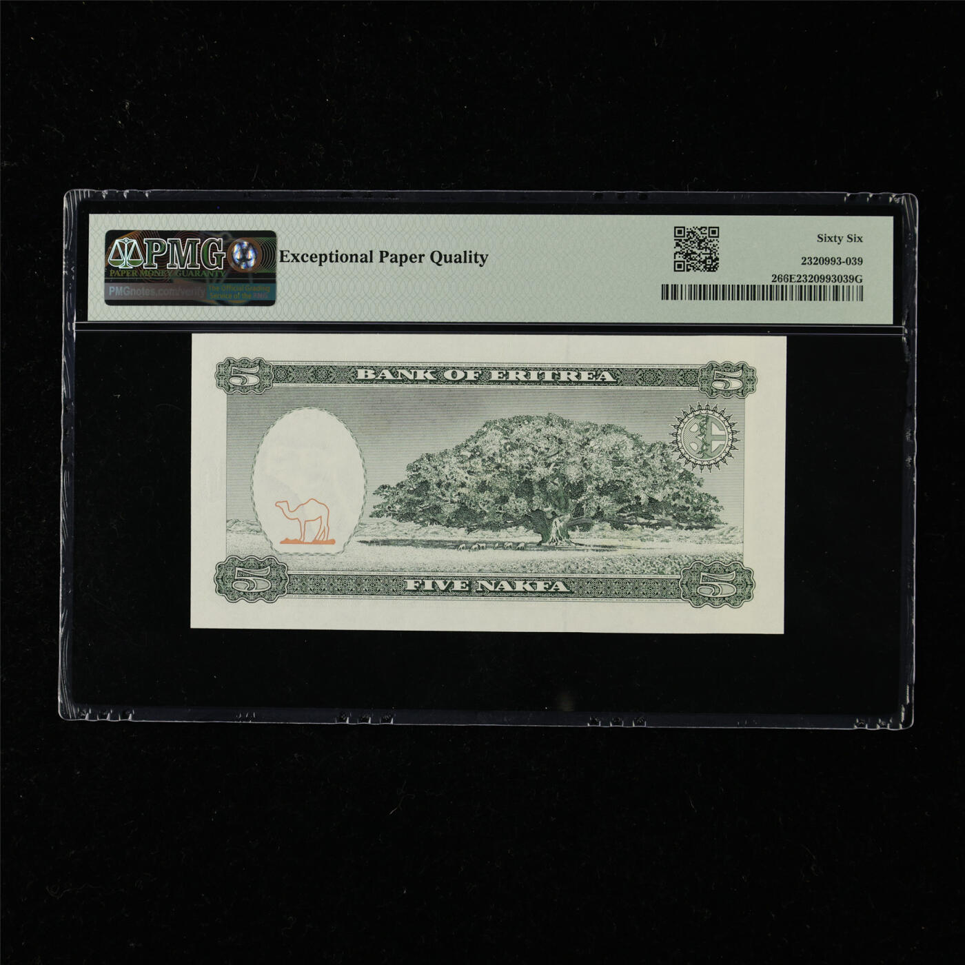 【亘邦集藏】第218期拍卖