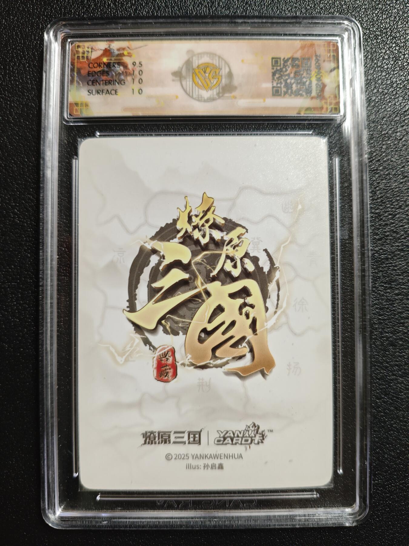 天玑星卡拍第162期《1.19周一截拍》持续收拍收评中 满赠卡需备注