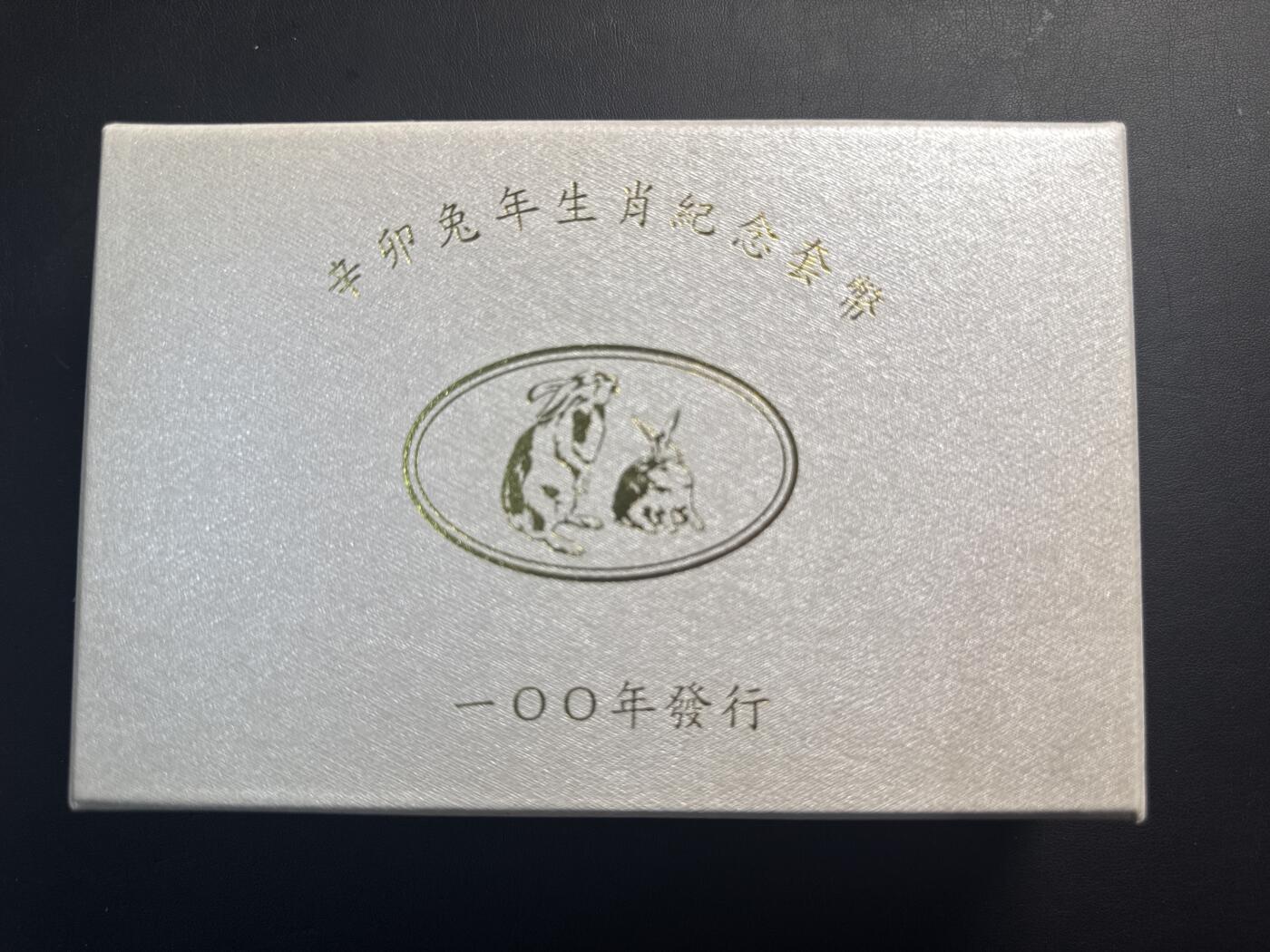 ❤️【币观天下】❤️ 第339期钱币拍卖- 2026.1.16周五晚上6点半场-长期征集拍品