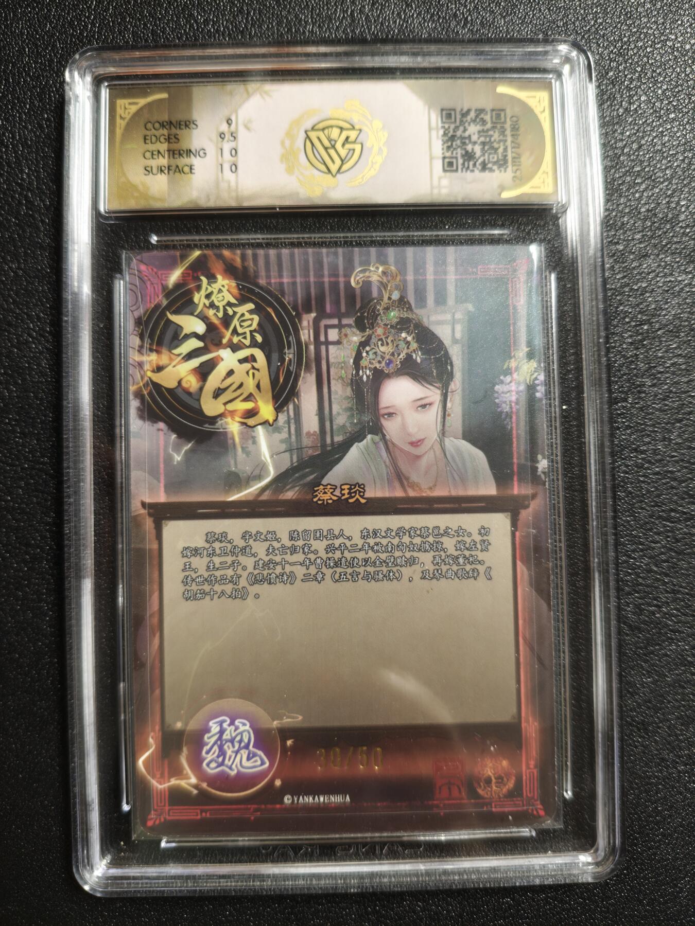 天玑星卡拍第162期《1.19周一截拍》持续收拍收评中 满赠卡需备注