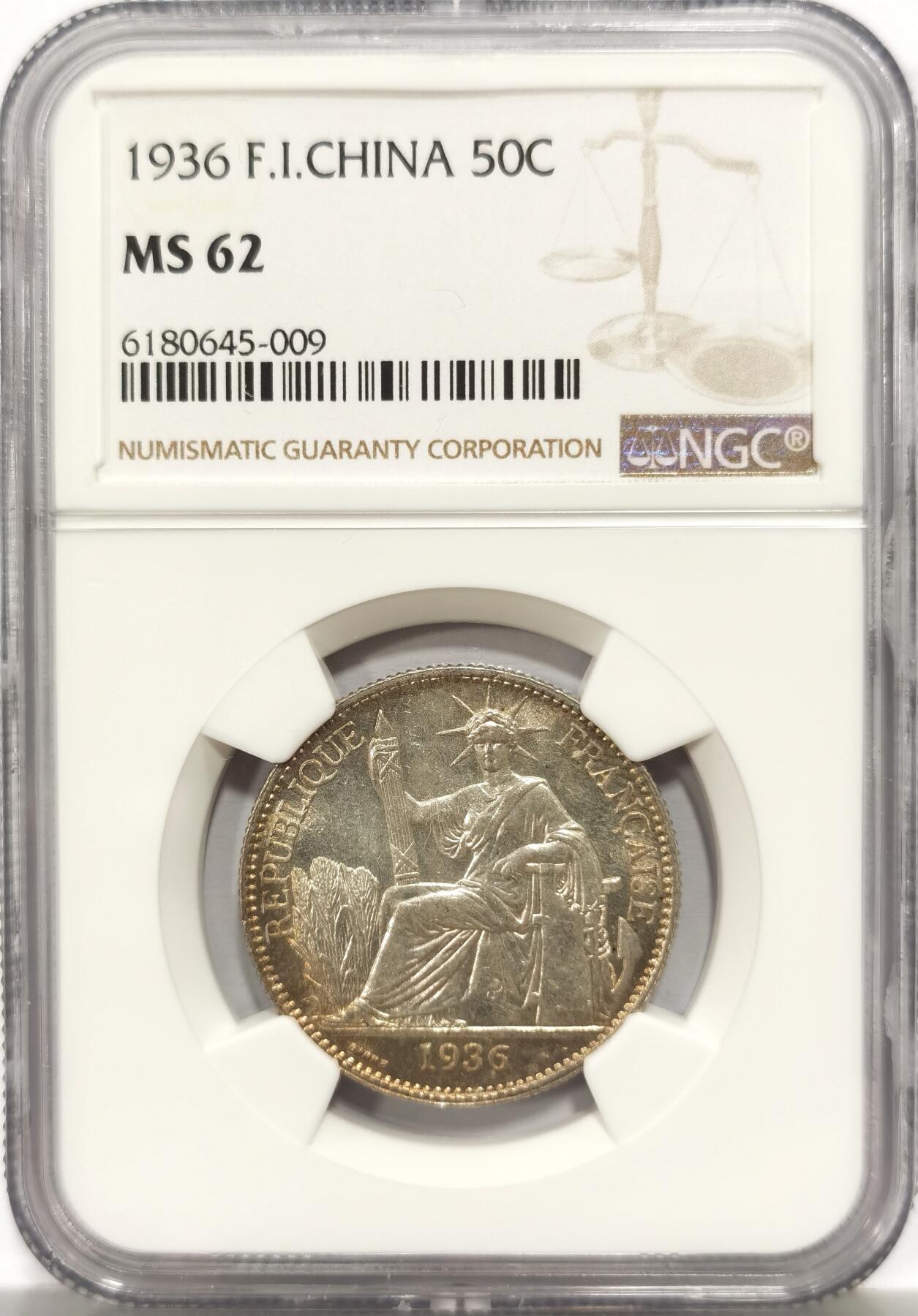 博洋堂世界钱币拍卖第157期（全场包邮） NGC MS62 法属印支1936年坐洋50分银币