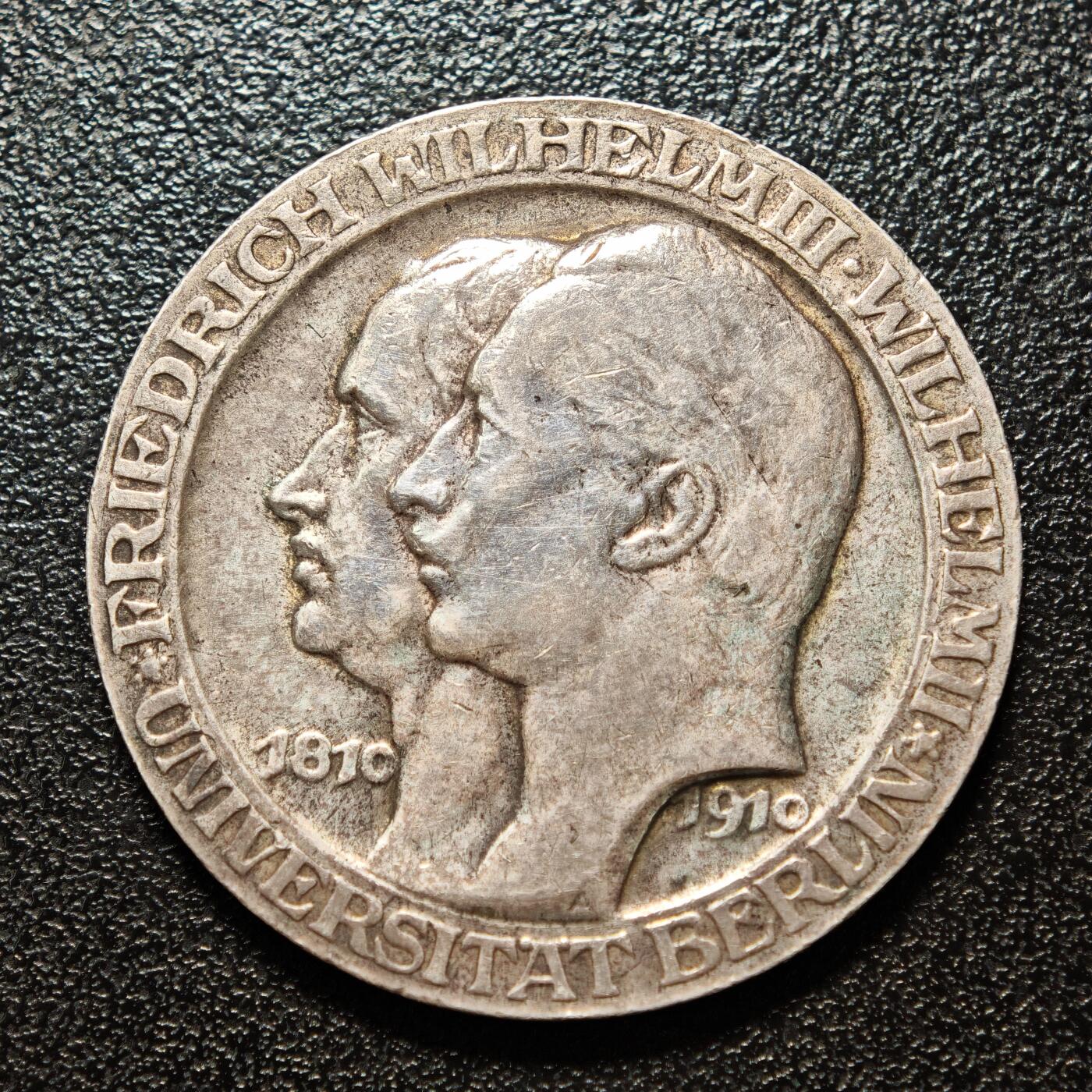 【德藏】世界币章拍卖第162期（拍品征集中~欢迎藏友联系） 1910年 德国柏林大学3马克银币 直径约：33mm；重约：16.6g