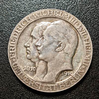 【德藏】世界币章拍卖第162期（拍品征集中~欢迎藏友联系） - 1910年 德国柏林大学3马克银币 直径约：33mm；重约：16.6g
