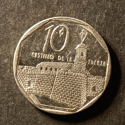 逸泉钱币2026A世界散币纸币纪念币专场A第一场 - 184 古巴硬币10分