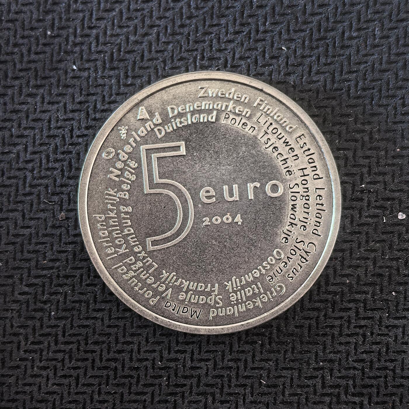 道一币馆币章第一百六十三场 欧洲之星 荷兰2004年欧盟东扩5欧元银币 11.9g 925s