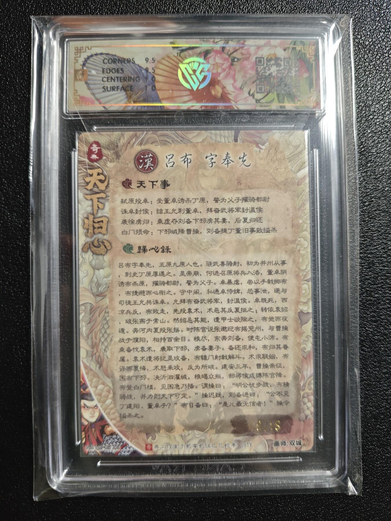 天玑星卡拍第162期《1.19周一截拍》持续收拍收评中 满赠卡需备注