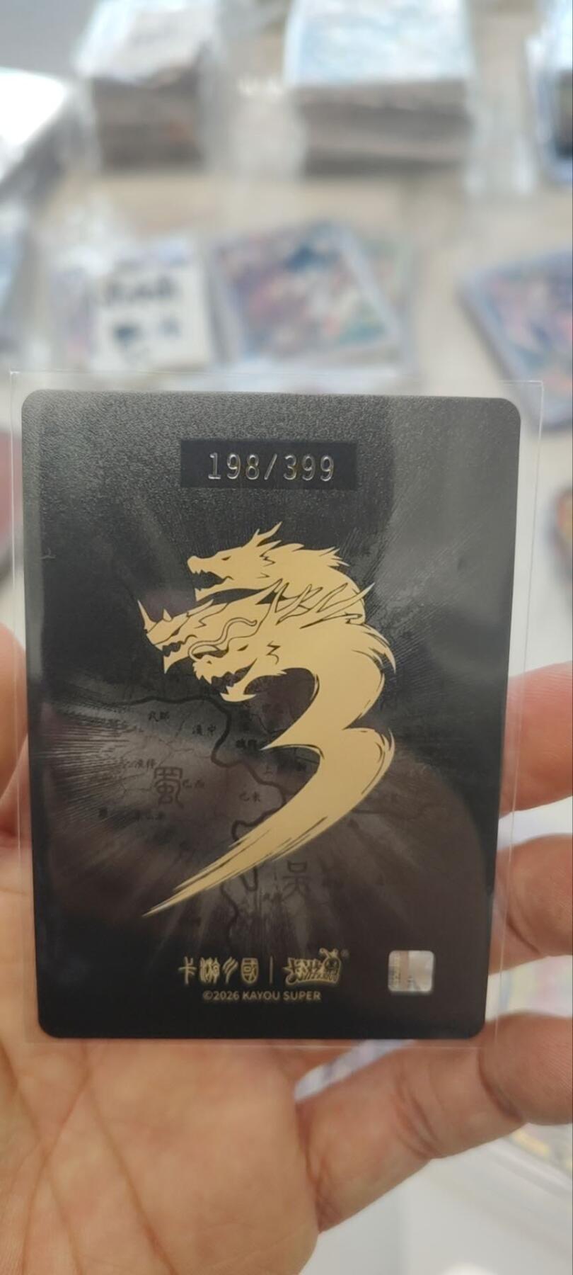 秋原瞳的小店第三十三期（持续跟新中，凑套，入册千万别错过）