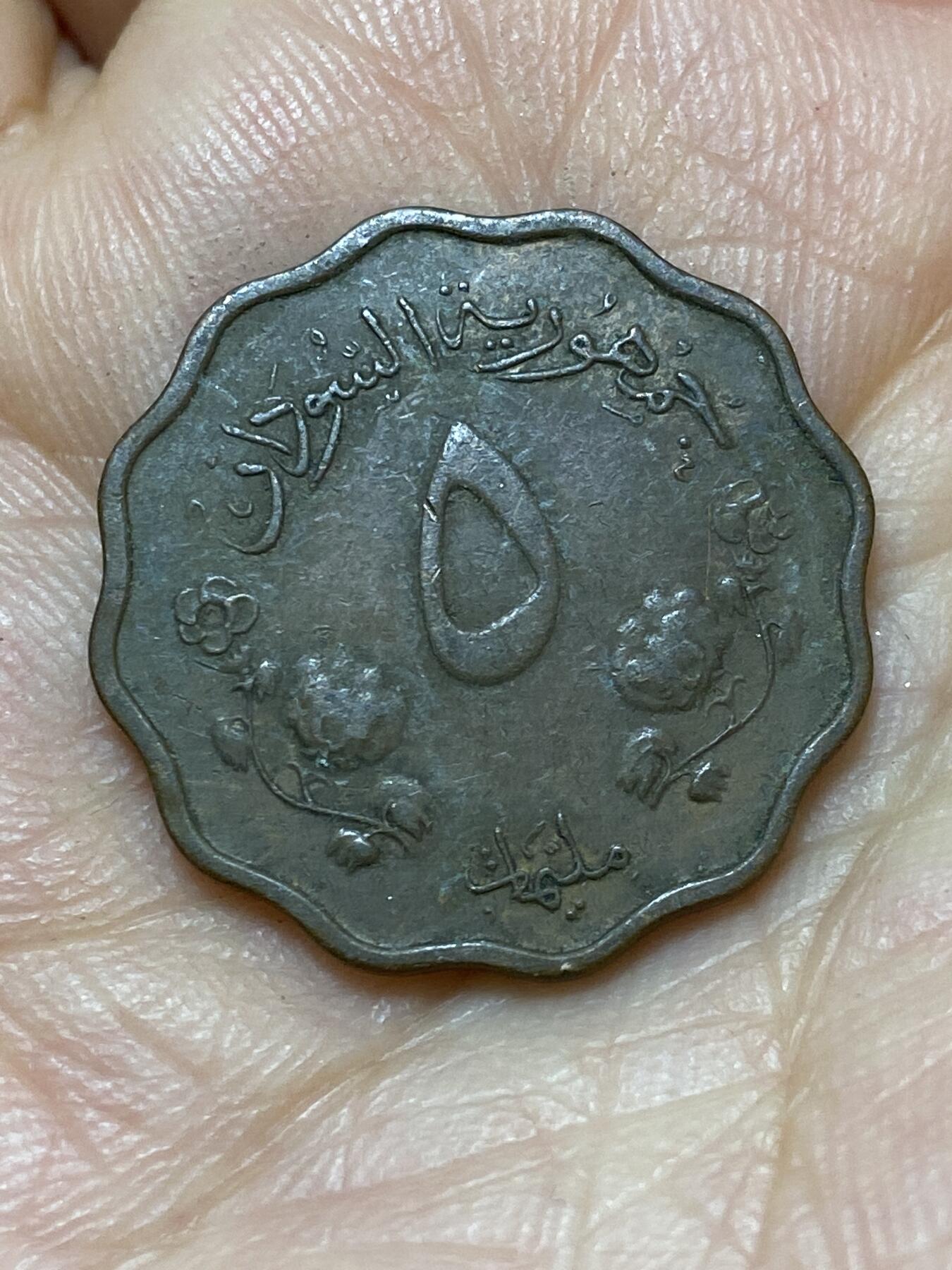 2026年第七场(总第一百七十六场）外国好品散币场(免佣金)