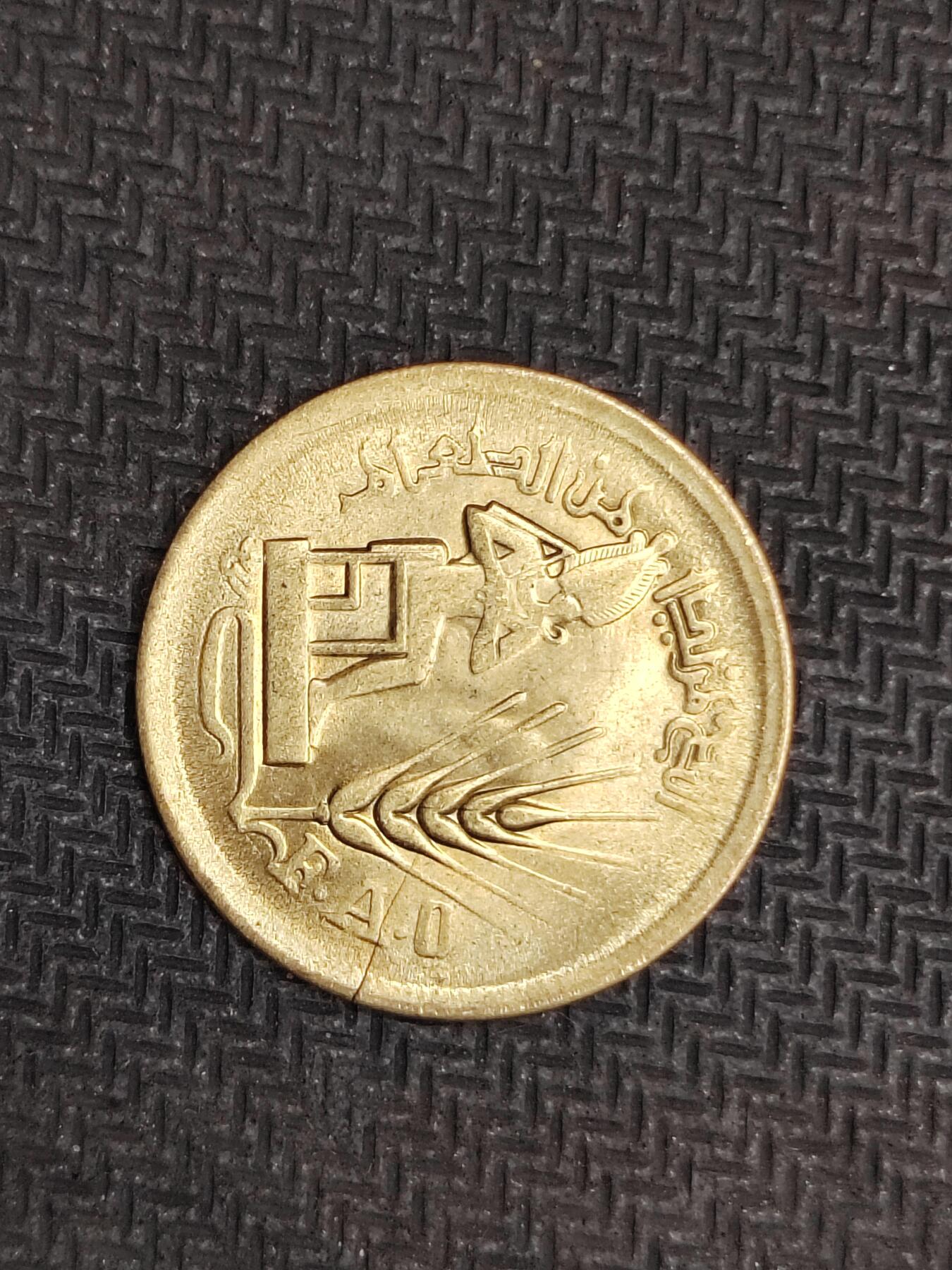 逸泉钱币2026C世界钱币纪念币专场第二组C1-400件 169埃及皮阿斯特米利姆