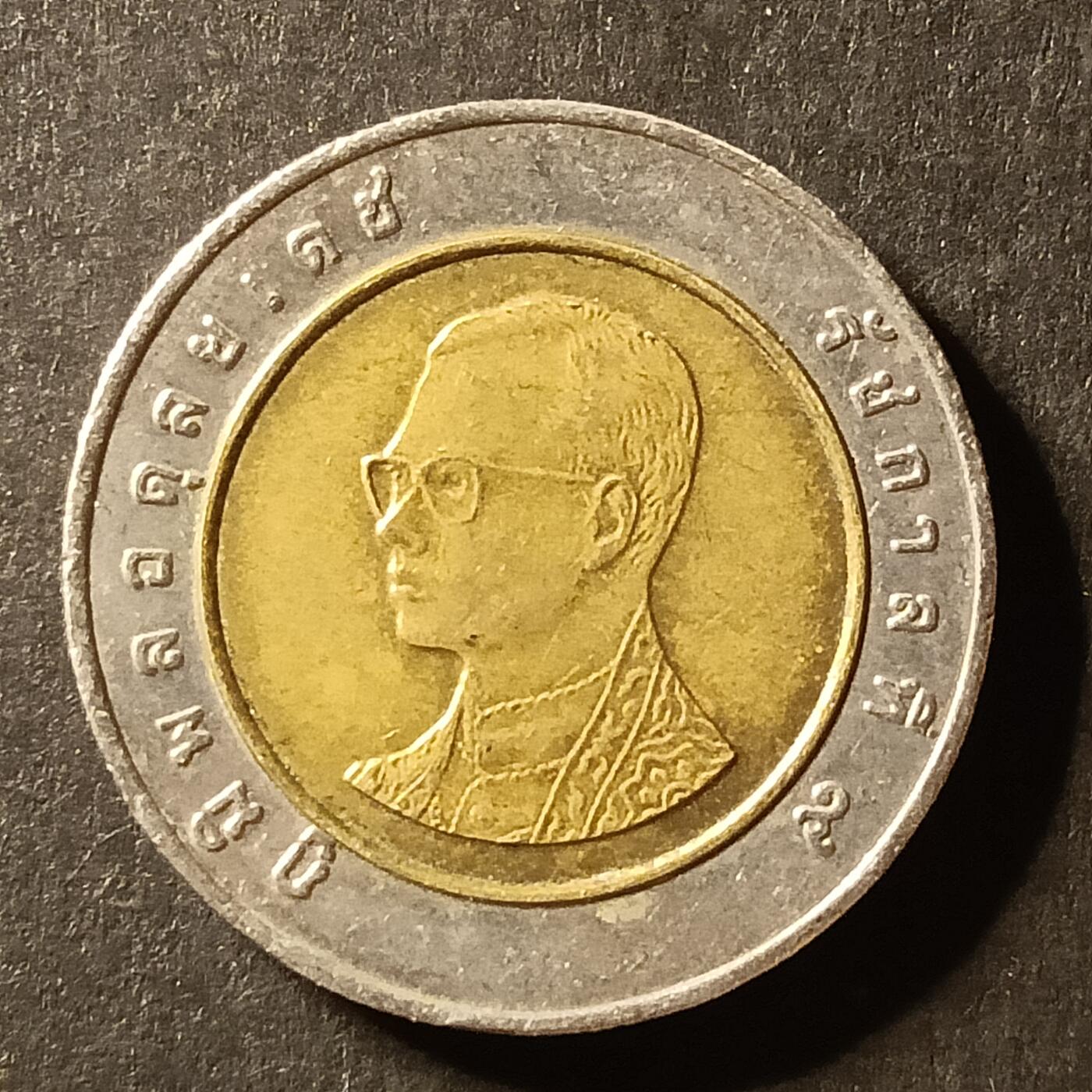 逸泉钱币2026A世界散币纸币纪念币专场A第一场