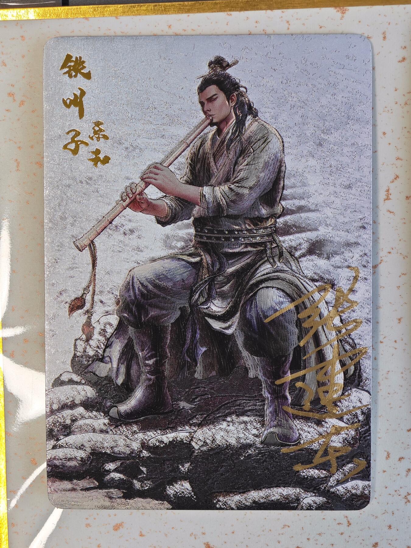 玩卡战线手绘+国潮卡大甩拍第48期（周一晚10点半截拍）请寄存过多的卡友准许发货哇！