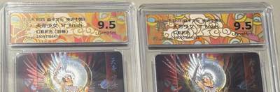 秋萤阁第42期 (1月17号周六晚上20点截拍，欢迎竞拍)  - 焱卡神话中国 刷子 天帝少女 幻折一对 9.5分