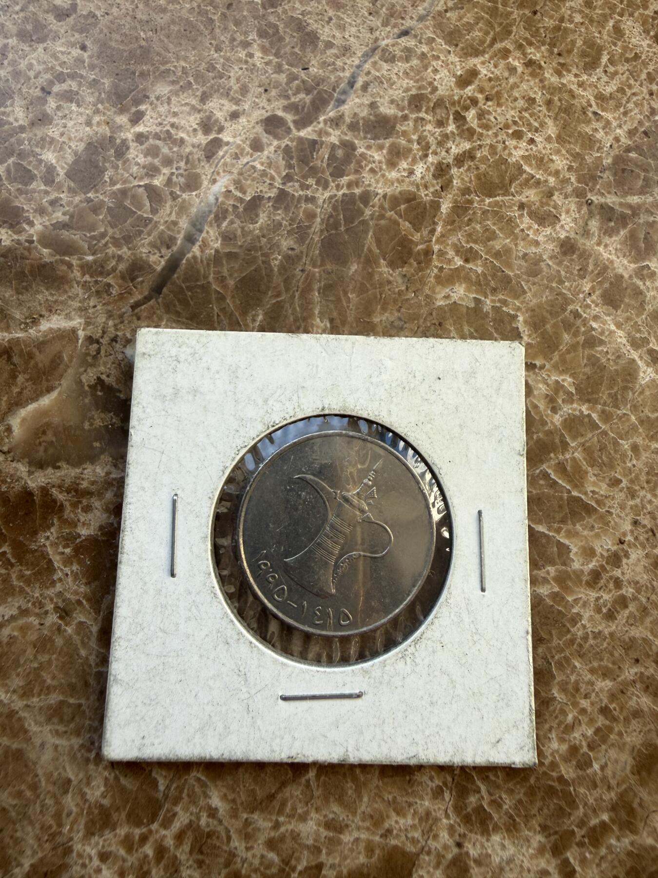 四海杂货铺第二十五场