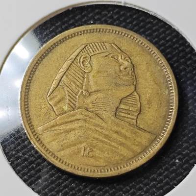 KK钱币收藏小铺 第380期  2月预留时间 周末发货 -  埃及5米利姆 狮身人面像