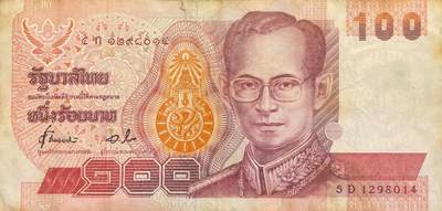 回流0119 - 泰国2004年版100泰铢纸币（拉玛九世）