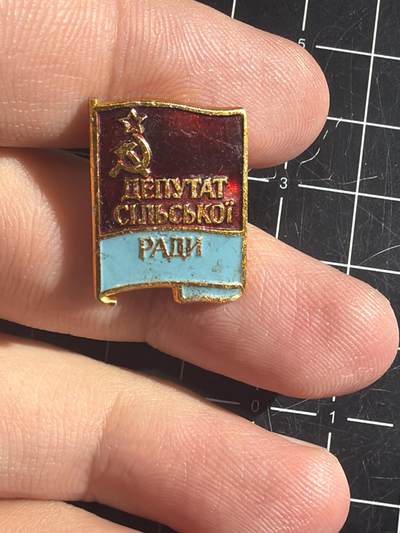 古冰库章牌勋赏收藏0起拍卖 - 苏联旗子小章