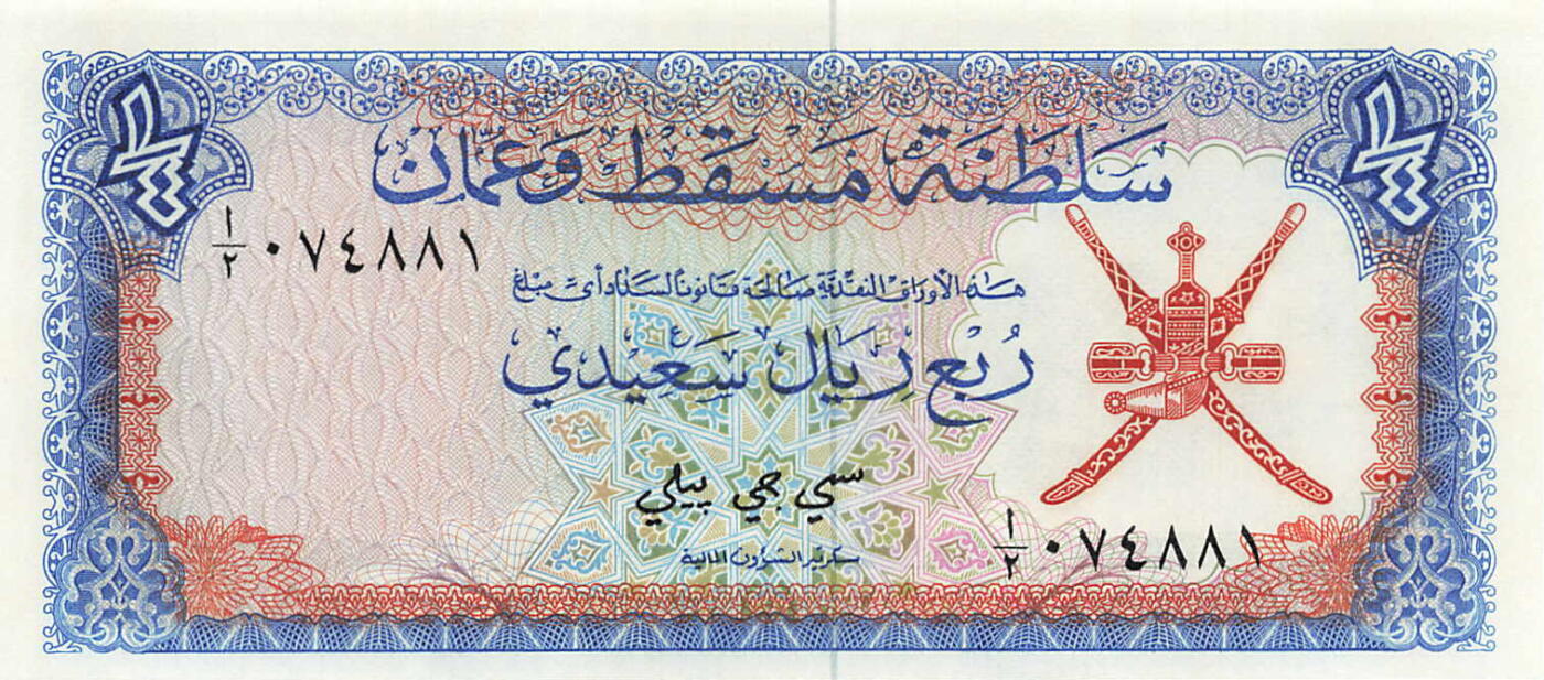 小福收藏拍卖第199期 裸钞场 本期有多张豹子号靓号 瑞士1000法郎 经典提香 毛里求斯首发年大全套 白俄罗斯5000000卢布 苏里南10000盾  爱沙尼亚  苏丹 西班牙 保加利亚 古巴等多国精美纸币 阿曼 1970年 1/4第纳尔 P2 首版 少见小面值 unc