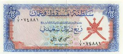 小福收藏拍卖第199期 裸钞场 本期有多张豹子号靓号 瑞士1000法郎 经典提香 毛里求斯首发年大全套 白俄罗斯5000000卢布 苏里南10000盾  爱沙尼亚  苏丹 西班牙 保加利亚 古巴等多国精美纸币 - 阿曼 1970年 1/4第纳尔 P2 首版 少见小面值 unc