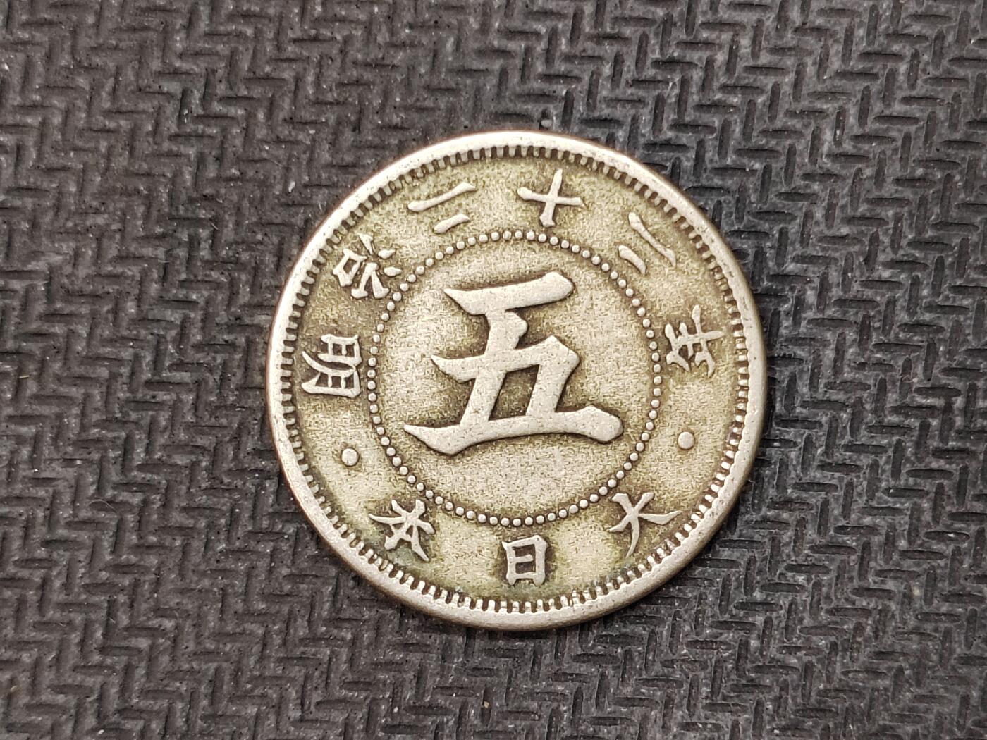 逸泉钱币2026C世界钱币纪念币专场第二组C1-400件