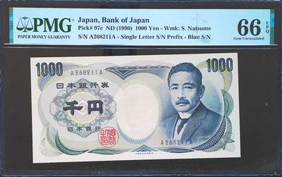 世界靓号纸钞第八十一期 - 1990年日本1000日元 稀少首发AA冠 全程无3457 PMG66