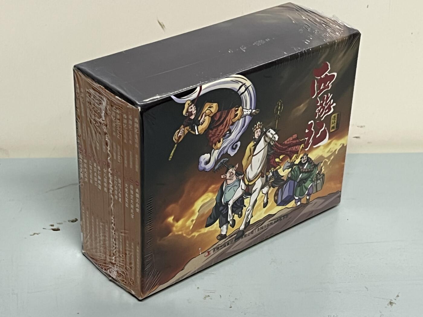 零元拍：全彩版连环画《西游记》1-12册全套，全新未拆