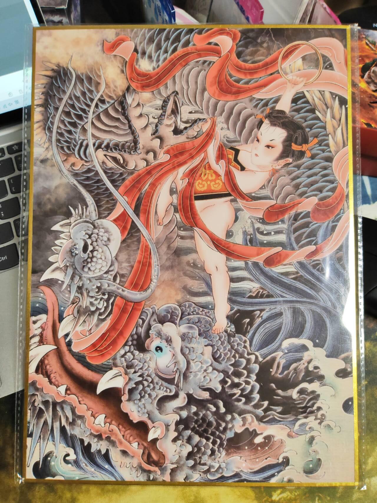 阳大大卡牌拍卖第94期（持续收拍品，周五晚上九点截拍，进群福利早知道） 【亲签A4色纸】山河潮玩 华夏惊鸿录 心染 哪吒闹海 限编02/12