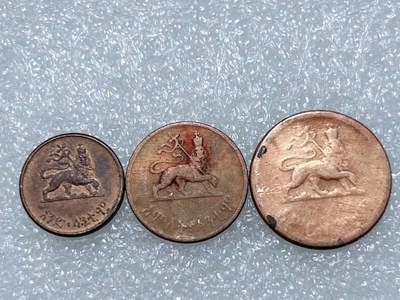 第一海外回流一元起拍收藏 散集专场  第292期 - 埃塞俄比亚铜币 3枚