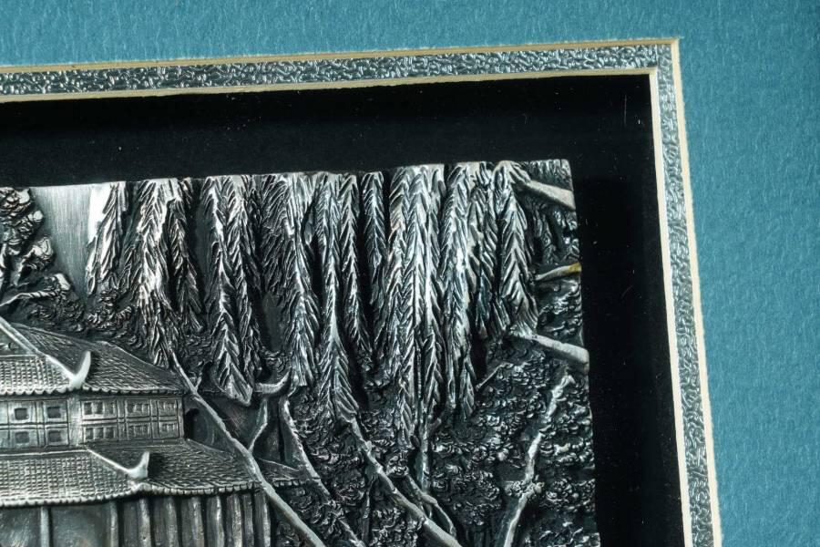 上海都达杂项专场一（全场包邮） 银制浮雕拙政园银砖连框51-256