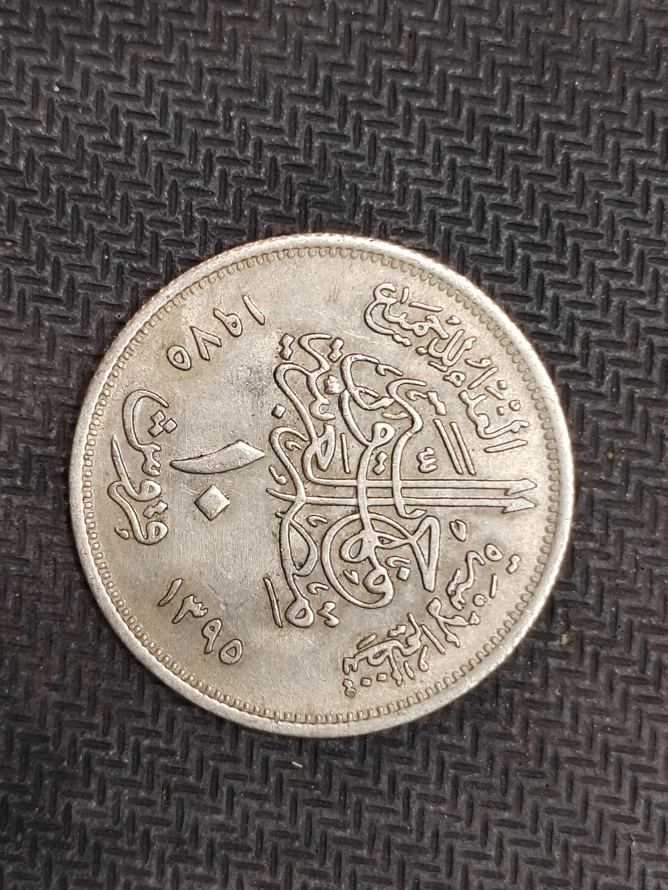 逸泉钱币2026C世界钱币纪念币专场第二组C1-400件