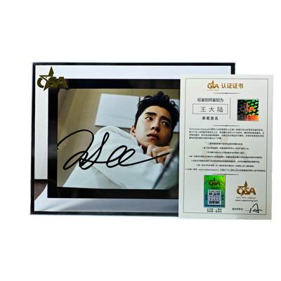 白泽拍卖卡牌手绘专场第31期（岁寒知松柏 春意已可期） - 2024 王大陆签名照 带证书   CSA认证