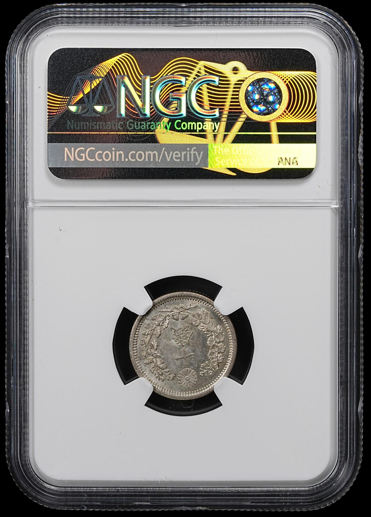 修遠堂世界钱币第101期 NGC MS64 明治十年龙十钱银币