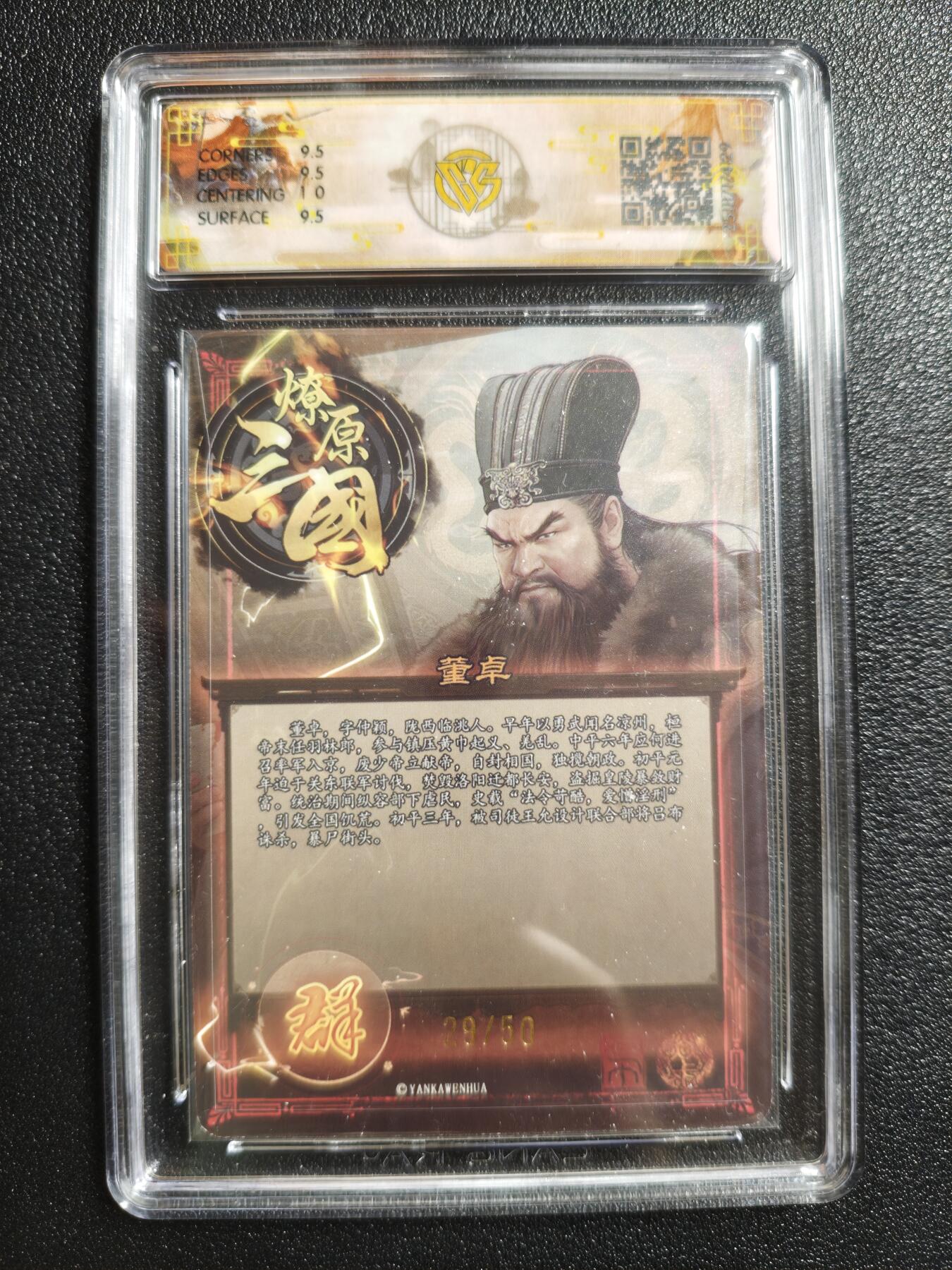 天玑星卡拍第162期《1.19周一截拍》持续收拍收评中 满赠卡需备注