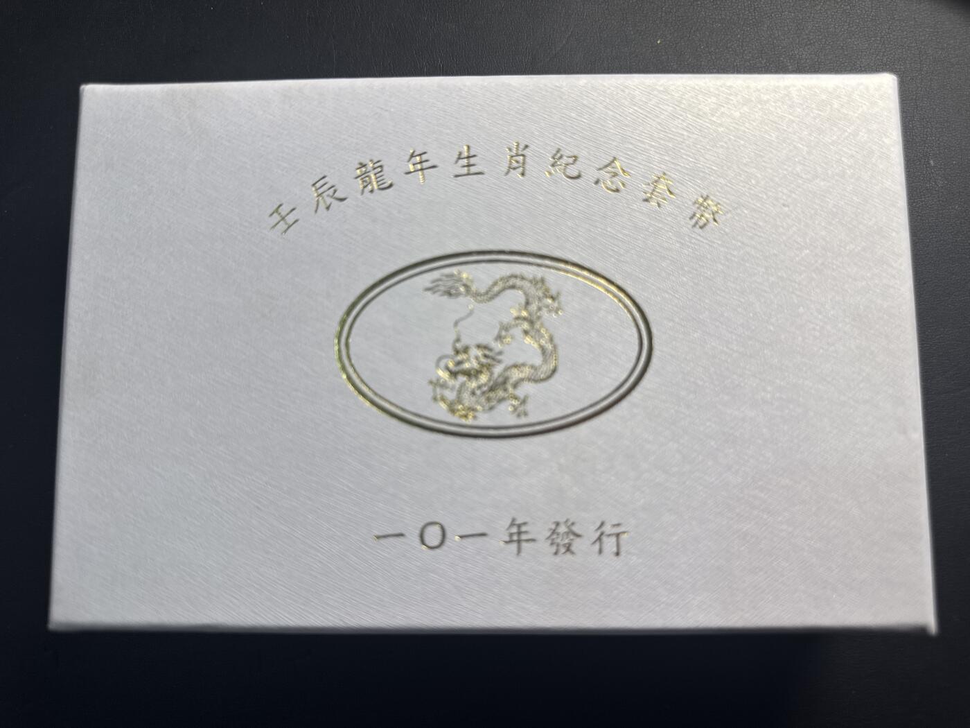 ❤️【币观天下】❤️ 第339期钱币拍卖- 2026.1.16周五晚上6点半场-长期征集拍品